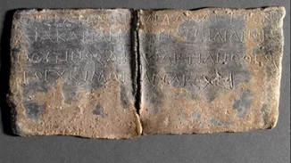 Στη "Μνήμη του Κόσμου" οι χρησμοί της Δωδώνης - Η  Λίνα Μενδώνη κάνει λόγι για "μεγάλη ελληνική κατάκτηση"