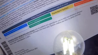 Τιμολόγια ρεύματος | Αυτές είναι οι φθηνότερες λύσεις μεταξύ 31 διαφορετικών τιμολογίων από 13 παρόχους