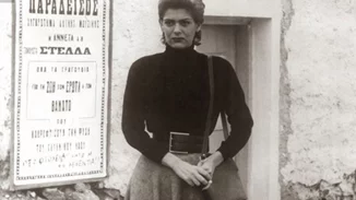 "Στέλλα" - Η ταινία | Πού γυρίστηκε η χαρακτηριστική σκηνή "Φύγε Στέλλα, κρατάω μαχαίρι"