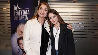 Η Άντζελα Γκερέκου έχει γενέθλια | Η τούρτα έκπληξη που της έκανε η κόρη της, Μαρία Βοσκόπουλου μετά τη θεατρική παράσταση