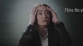 Kία Παπαδοπούλου | Η δημιουργός της καμπάνιας του συνεδρίου για τη γονιμότητα απαντά στις κατηγορίες