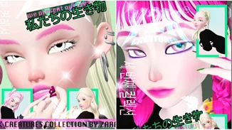 Y2K Creatures | Η νέα συλλογή της Zara στο metaverse συνδυάζει τη φαντασία με τη μόδα του μέλλοντος