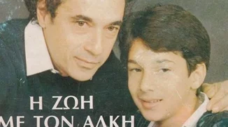 "Το τι είναι αυτισμός η ελληνική κοινωνία το έμαθε στα χρόνια του ’80 από τον Δημήτρη Κολλάτο"