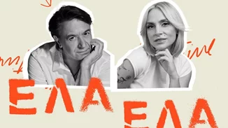 Γιάννης Κότσιρας & Ελεωνόρα Ζουγανέλη |  "Έλα Έλα" - Το ντουέτο που εξυμνεί τον έρωτα με τον καλύτερο τρόπο