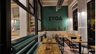 "Στοά Κεραμεικός" | Η Γωγώ Δελογιάννη μαγειρεύει σε νέα γειτονιά