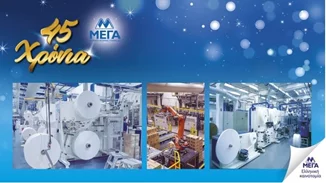 Μία ελληνική εταιρία βρίσκεται δίπλα σε κάθε οικογένεια εδώ και 45 χρόνια - στις πιο δυνατές, αληθινές, sensitive στιγμές μας