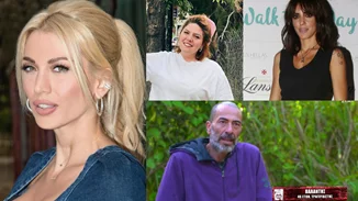 Celebrity News |  Η Ελισάβετ Σπανού στηρίζει τον Βαλάντη, η Δανάη Μπάρκα το αντίθετο, ο Ουγγαρέζος κάνει τον απολογισμό του και όλα τα νέα