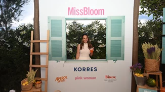 To ΜissBloom καλωσόρισε το καλοκαίρι | Ήταν όλοι εκεί στο πιο δροσερό beach party