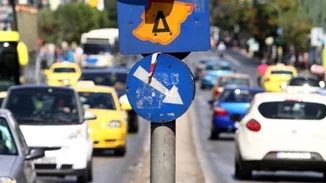 Σε ισχύ από σήμερα ο δακτύλιος στην Αθήνα