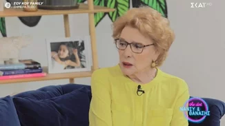 Μάρω Κοντού | ''Έστειλα λουλούδια στον εαυτό μου για να ζηλέψει ο σύζυγός μου''