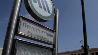 Κλείνουν σήμερα στις 11:00 οι σταθμοί μετρό Σύνταγμα και Πανεπιστήμιο με εντολή της ΕΛ.ΑΣ