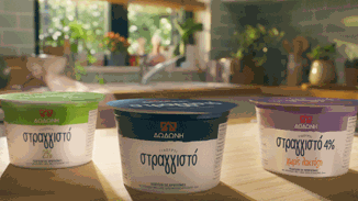 "Νέα Συνταγή, Νέα Εποχή" για το γιαούρτι ΔΩΔΩΝΗ Στραγγιστό