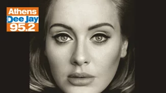 Ο 95.2 Athens DeeJay σας δίνει την ευκαιρία να δείτε από κοντά την Adele