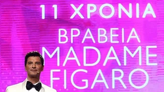 Ο Σάκης Ρουβάς παρουσιάζει τα βραβεία Madame Figaro Γυναίκες της Χρονιάς