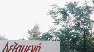 Τα μαγαζιά που “μυρίζουν” άνοιξη