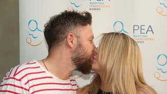 Γιάννης Βαρδής-Νατάσα Σκαφίδα: Οι φωτογραφίες από την έξοδο από το μαιευτήριο