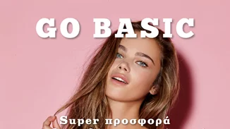 Στον Tezenis θα βρεις δαντελένια σουτιέν από €5,99!