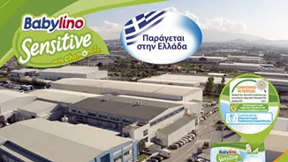 Babylino Sensitive. Βραβευμένες Ελληνικές Πάνες!