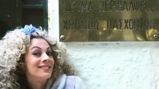 Σμάραγδα Καρύδη: Αποκαλύπτει για ποια προοριζόταν ο ρόλος της Ντάλιας στο «Παρά πέντε»