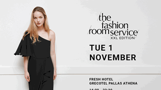 Fashion Room Service: Το πιο hot fashion party επιστρέφει την 1η Νοεμβρίου!