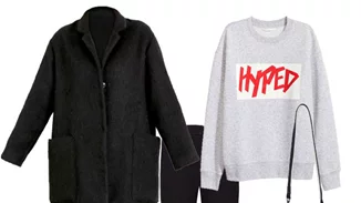 Τι να φορέσω σήμερα 20/12/2016;