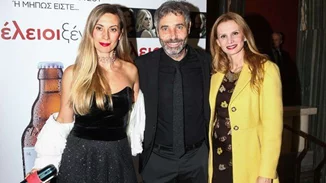 Λαμπερή πρεμιέρα στο Παλλάς για τη νέα ταινία του Θοδωρή Αθερίδη, «Τέλειοι Ξένοι»