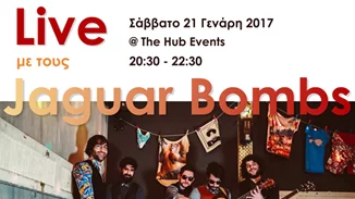 Οι Jaguar Bombs live στην πιο μεγάλη γιορτή του Εθελοντισμού!