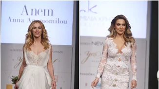 «Yes I Do» catwalk: Ποιοι διάσημοι περπάτησαν στο bridal show;