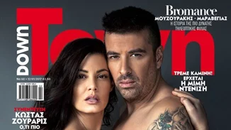 Μαρία Κορινθίου - Γιάννης Αϊβάζης: «Υπήρξε μια στιγμή μεταξύ μας που φτάσαμε στον χωρισμό»