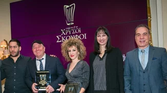 Χρυσοί Σκούφοι 2017 από το Αθηνόραμα: Αυτά είναι τα καλύτερα εστιατόρια της Ελλάδας!