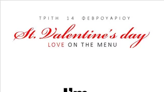 «Χόρτασε» τον έρωτα σου στα nice n easy!