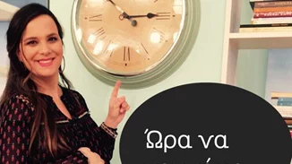 Eliana in Babyland: 19 λόγοι που ο 9ος είναι ο πιο ανυπόφορος μήνας της εγκυμοσύνης