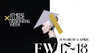 AXDW: 5+1 λόγοι για να μην χάσεις ούτε λεπτό από τη φετινή Athens Xclusive Designers Week