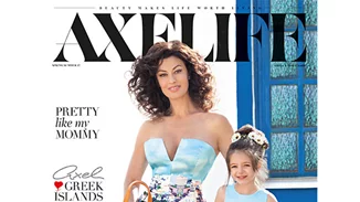 Το νέο τεύχος του AXELIFE SS17 με τη Δωροθέα Μερκούρη είναι εδώ!