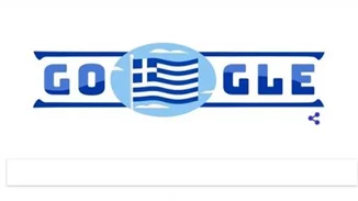 25η Μαρτίου: Έγινε Doodle στη Google