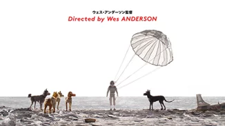 Wes Anderson:  Επιστρέφει με νέα ταινία! Δες το πρώτο πόστερ της...