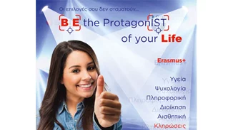 Be the protagonist of your life και βρες το σκοπό της ζωής σου!