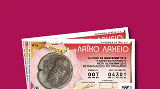 Το Λαϊκό είναι Εδώ!