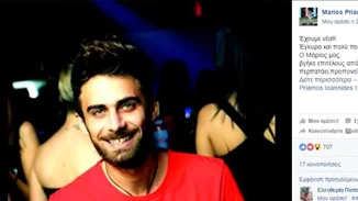 Survivor: Το σεξιστικό σχόλιο του Μάριου που εξόργισε την Κατερίνα Καινούργιου