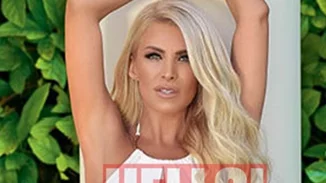 Κατερίνα Καινούργιου: «Δόθηκε μεγάλη έκταση σε ένα unfollow»