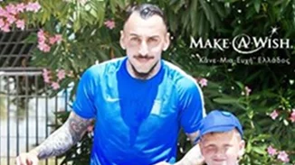 Make-A-Wish: Πραγματοποίησε ακόμη μια ευχή ενός παιδιού!