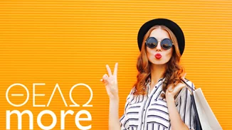 Notos.gr : Το πρώτο online πολυκατάστημα έφτασε στην Ελλάδα από τα Notos!