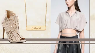 Editor's Picks: 5 αγορές στα χρώματα της άμμου