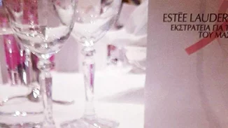 Δες το ροζ βραχιόλι της φετινής χρονιάς με αφορμή την επέτειο #PinkRibbon25