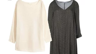 Τι να φορέσω σήμερα 26/09/2017;