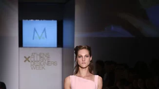 8 τάσεις όπως διαμορφώθηκαν μέσα από την AXDW