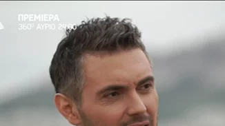 Μιχάλης Χατζηγιάννης: Η αποκαλυπτική συνέντευξη στην Ελένη Μενεγάκη