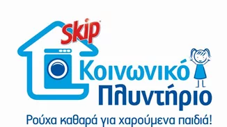 Η Unilever είναι δίπλα στους πληγέντες των γεγονότων στην περιοχή της Μάνδρας