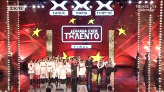 Ελλάδα Έχεις Ταλέντο | Αυτή είναι η ομάδα που κέρδισε τον μεγάλο τελικό