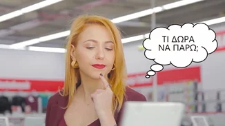 Χριστούγεννα on a budget: Βρήκαμε τα πιο πρωτότυπα δώρα!